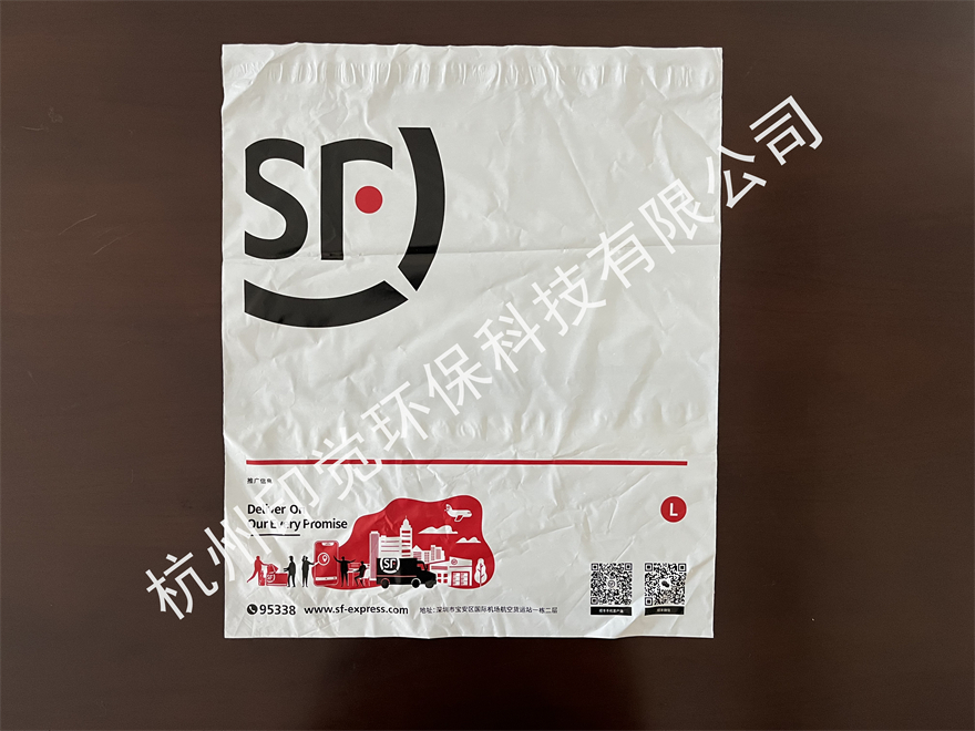 自封粘貼膠口快遞袋（耐磨/防水/可定做）